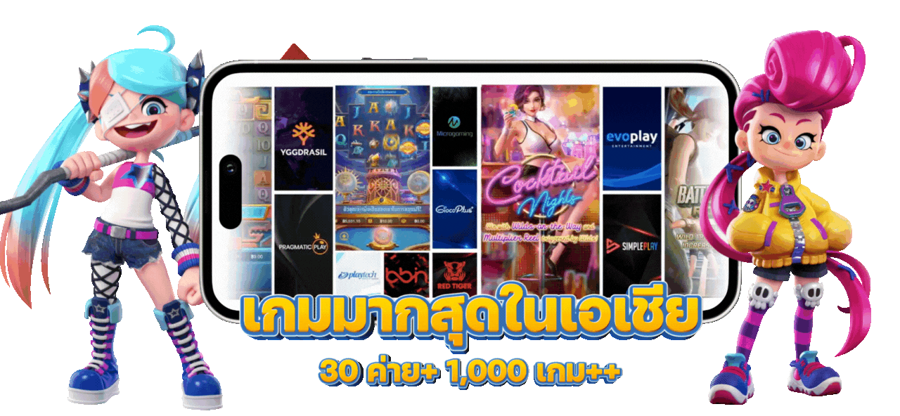 Gufastar888 ครบทุกเกม ทำเงินไว สนุกได้ทุกเวลา